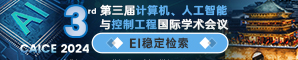 【ACM独立出版,优质会议检索有保障】第三届计算机、人工智能与控制工程国际学术会议 (CAICE 2024)