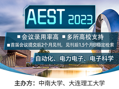 学术会议在线