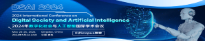 【ACM独立出版 |人工智能 | 经济、管理、教育等相关交叉学科均可投递 】2024年数字化社会与人工智能国际学术会议（DSAI 2024）
