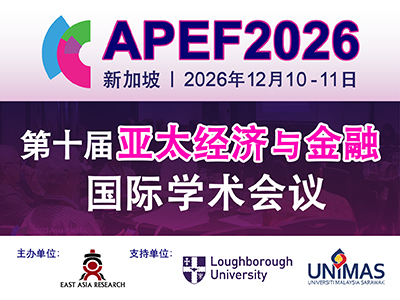学术会议在线