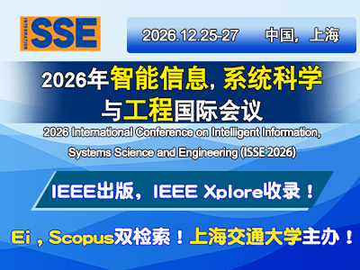 学术会议在线