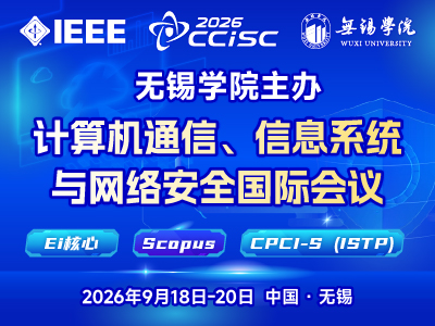 学术会议在线