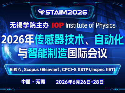 学术会议在线