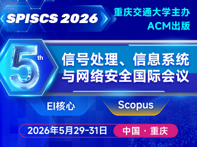 学术会议在线