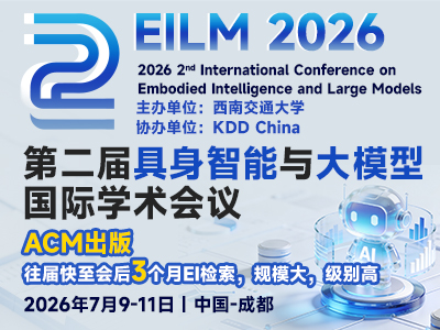 学术会议在线
