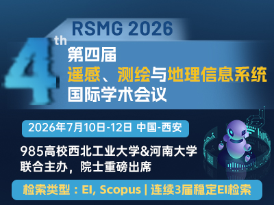 学术会议在线