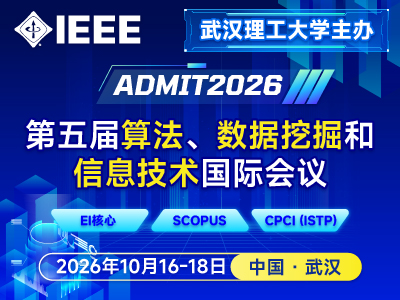 学术会议在线