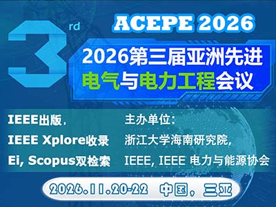 学术会议在线