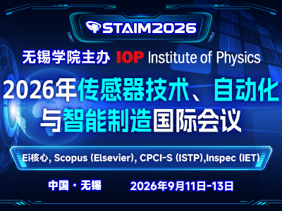 学术会议在线