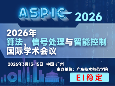 学术会议在线
