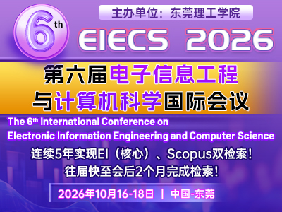学术会议在线