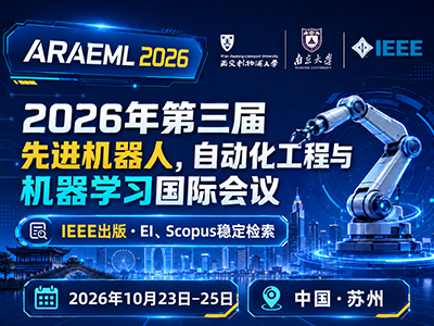 学术会议在线