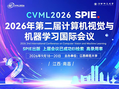 学术会议在线