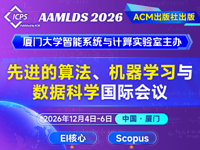 学术会议在线