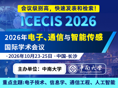 学术会议在线