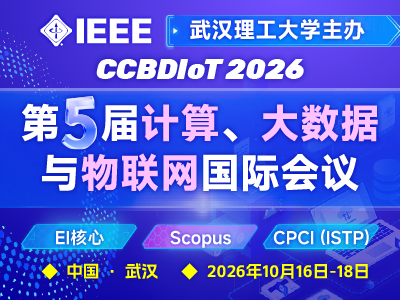 学术会议在线