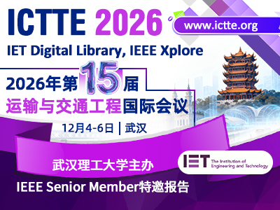 学术会议在线