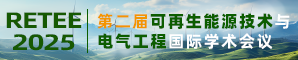 2025年算法、软件与网络安全国际学术会议（ASNS2025）
