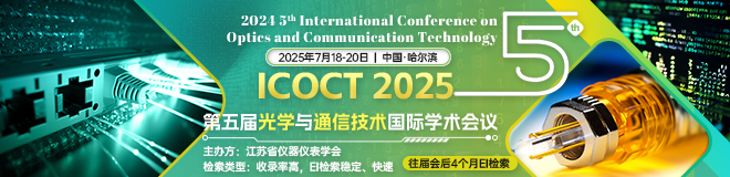 2025年算法、软件与网络安全国际学术会议（ASNS2025）