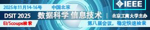 2025年算法、软件与网络安全国际学术会议（ASNS2025）