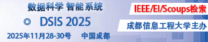 2025年算法、软件与网络安全国际学术会议（ASNS2025）
