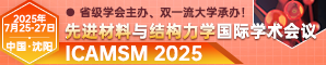 2025年算法、软件与网络安全国际学术会议（ASNS2025）