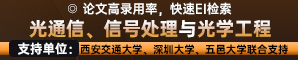 2025年算法、软件与网络安全国际学术会议（ASNS2025）