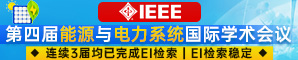 2025年算法、软件与网络安全国际学术会议（ASNS2025）