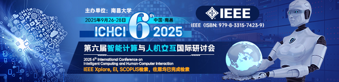 第十三届地质资源管理与可持续发展国际学术会议 (GRMSD 2025)