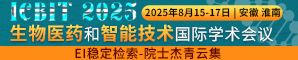 2025年算法、软件与网络安全国际学术会议（ASNS2025）