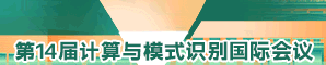 第十三届地质资源管理与可持续发展国际学术会议 (GRMSD 2025)