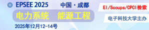 第十三届地质资源管理与可持续发展国际学术会议 (GRMSD 2025)
