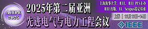 第十三届地质资源管理与可持续发展国际学术会议 (GRMSD 2025)