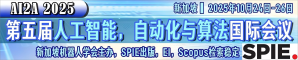 第十三届地质资源管理与可持续发展国际学术会议 (GRMSD 2025)