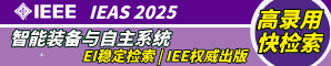 第十三届地质资源管理与可持续发展国际学术会议 (GRMSD 2025)