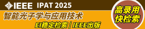第十三届地质资源管理与可持续发展国际学术会议 (GRMSD 2025)
