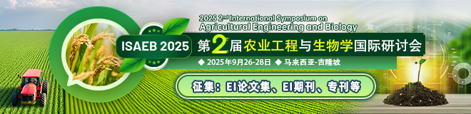 第十三届地质资源管理与可持续发展国际学术会议 (GRMSD 2025)