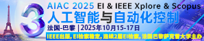第十三届地质资源管理与可持续发展国际学术会议 (GRMSD 2025)