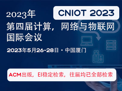 学术会议在线