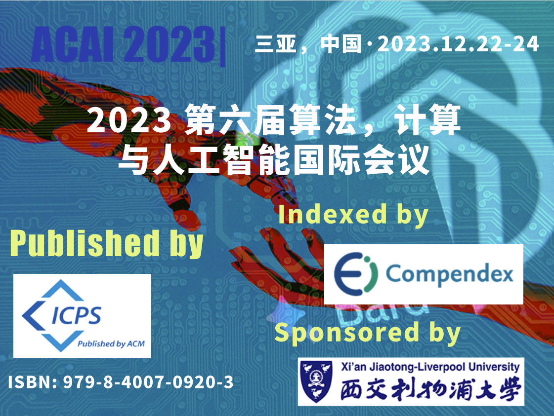 学术会议在线