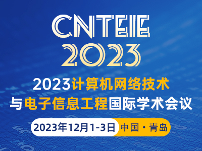 学术会议在线