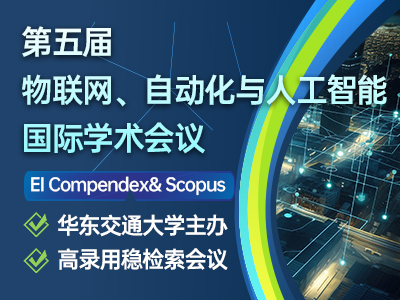 学术会议在线