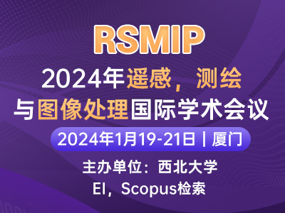 学术会议在线