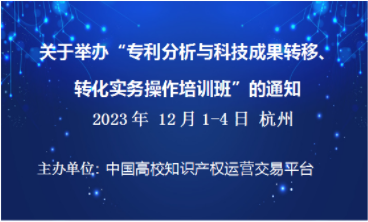 学术会议在线