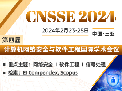 学术会议在线