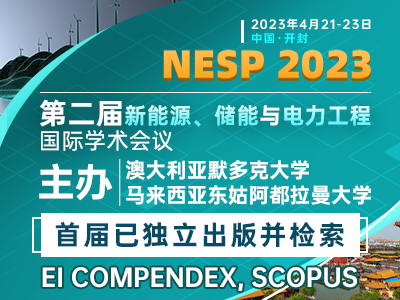 学术会议在线