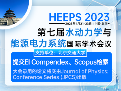 学术会议在线