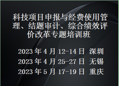 学术会议在线