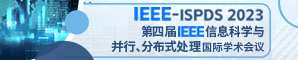 【广东省计算机学会主办、IEEE会议】第四届信息科学与并行、分布式处理国际学术会议（ISPDS2023）