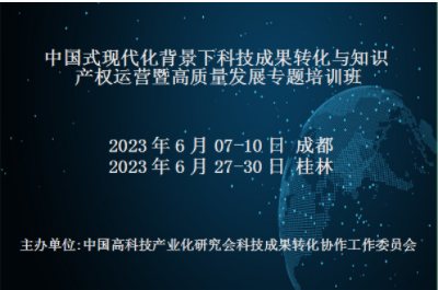 学术会议在线